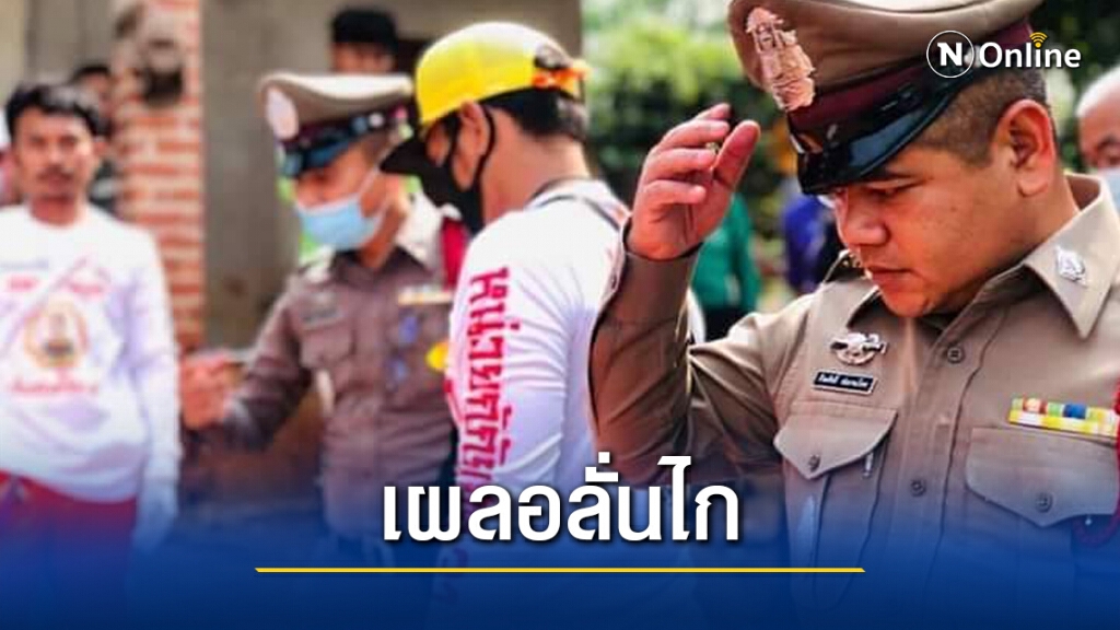 ปืนแก๊ปยิงดับลูกชายขี้เมาอาละวาดมีดไล่แทงพ่อ