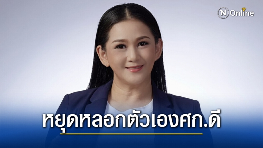 "เพื่อไทย"สวน"พปชร"เลิกหลอกตัวเอง ศก.แย่เพราะทีมห่วย "เพื่อไทย"สวน"พปชร"เลิกหลอกตัวเอง ศก.แย่เพราะทีมห่วย