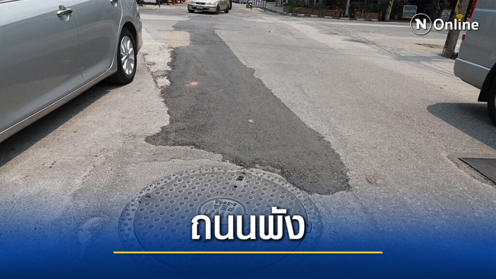ผู้ว่าโคราช จี้ แก้ปัญหาย้ายสายไฟลงดิน ทำถนนพัง