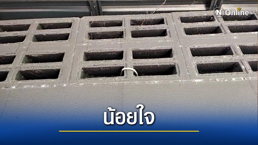 สาวทอมน้อยใจแฟนสาว-แขวนคอในห้องน้ำ สาวทอมน้อยใจแฟนสาว-แขวนคอในห้องน้ำ