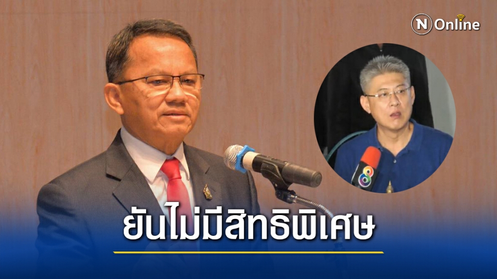 "สมศักดิ์" ยัน "สรยุทธ" ไม่มีสิทธิพิเศษ ทุกคนเท่าเทียมกัน "สมศักดิ์" ยัน "สรยุทธ" ไม่มีสิทธิพิเศษ ทุกคนเท่าเทียมกัน