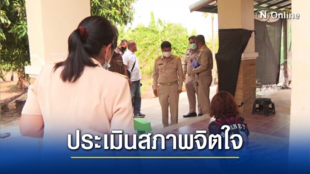 สหวิชาชีพลงช่วยหญิงออทิสต์ติกวัย27ปีถูก"ไอ้ปิ๊ก"ลวงไปข่มขืน