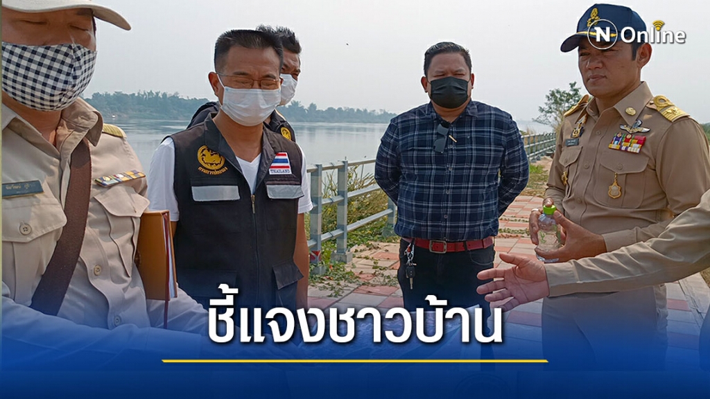 นอภ.ลงพื้นที่กรณีชาวสวนประท้วง ทางการจะยึดที่ปลูกผัก 200 ไร่ริมโขง