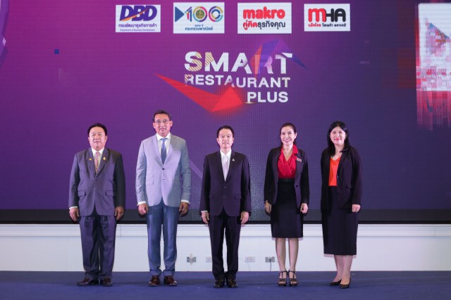 แม็คโคร จับมือ พาณิชย์ ชวนกูรูติวเข้มเสริมแกร่งร้านอาหาร