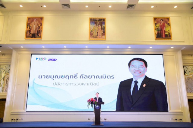 พาณิชย์ปั้นหลักสูตรเสริมแกร่ง SME รับ New Normal