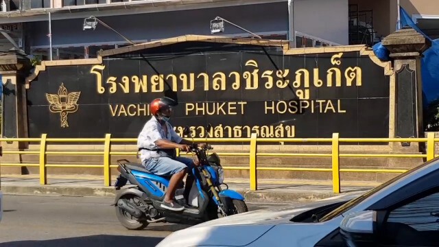 ไฮโซ "ปลาวาฬ" อาการยังโคม่า