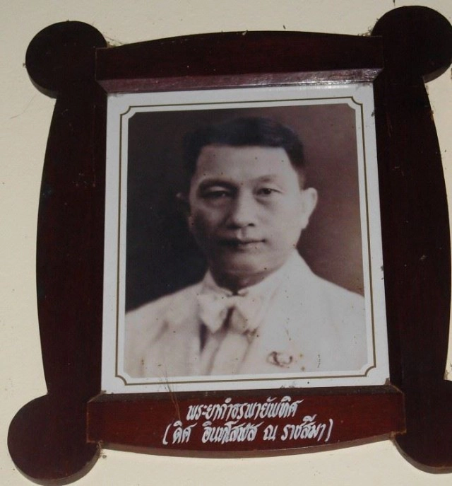 พบบ้านเจ้าเมืองโคราชคนสุดท้าย