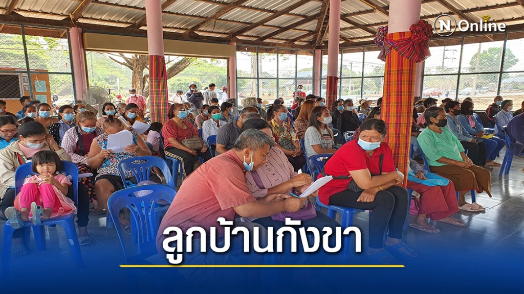 ประเมินผญบ.วุ่น ลูกบ้านโวยใบประเมินไม่ครบมีให้เฉพาะญาติผู้นำ