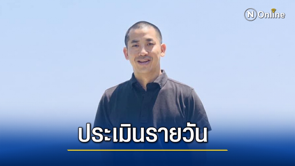หมอชี้ "ปลาวาฬ" อาการดีขึ้น
