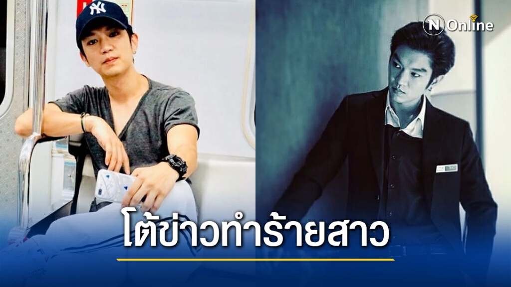 "ท็อป ณฐกร" โต้ข่าวทำร้ายร่างกายสาว หลังโดนแฉเป็นดาราชายซุกลูกเมีย ทำร้าย บีบคอ "ท็อป ณฐกร" โต้ข่าวทำร้ายร่างกายสาว หลังโดนแฉเป็นดาราชายซุกลูกเมีย ทำร้าย บีบคอ