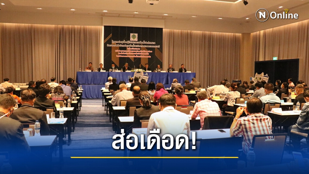 โค้งสุดท้ายเลือกตั้งเทศบาลโคราช 90 แห่ง ส่อเดือด โค้งสุดท้ายเลือกตั้งเทศบาลโคราช 90 แห่ง ส่อเดือด