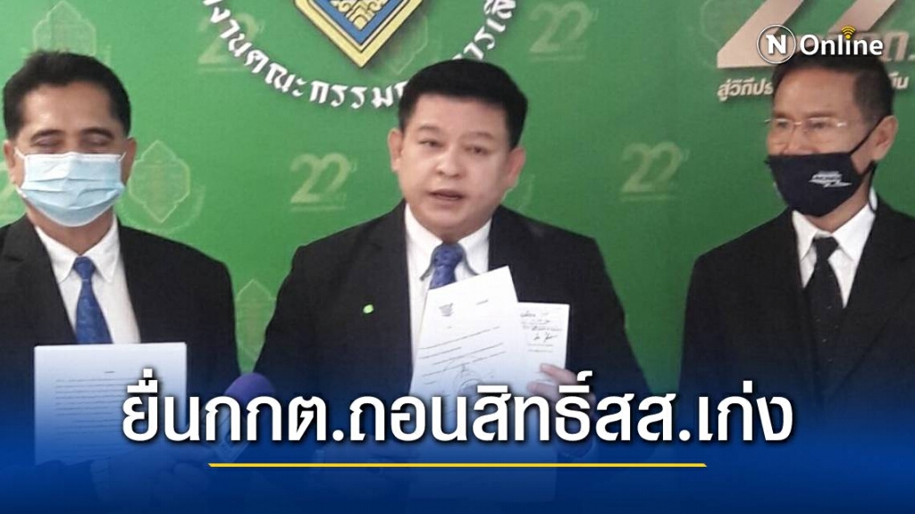 "สิระ" ยื่นเรื่องเพิกถอน"เก่ง การุณ"แล้ว แจงไม่ได้เอาคืนนะ "สิระ" ยื่นเรื่องเพิกถอน"เก่ง การุณ"แล้ว แจงไม่ได้เอาคืนนะ