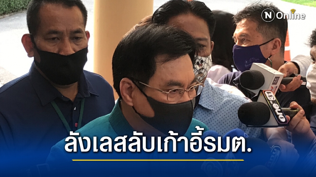 "จุรินทร์" ลังเลสลับเก้าอี้รัฐมนตรีช่วยคมนาคมกับพานิชย์