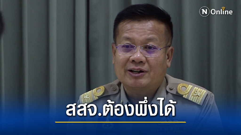 "สสจ.ขอนแก่น" สั่งกำชับทบทวนมาตรการช่วยเหยื่อถูกชำเรา