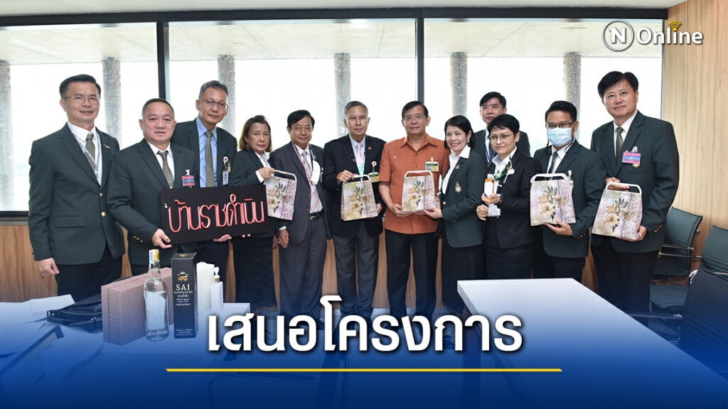 เสนอโครงการเชิงปฎิบัติสุราชุมชน กับความเหลื่อมล้ำทางสังคม ต่อสภา เสนอโครงการเชิงปฎิบัติสุราชุมชน กับความเหลื่อมล้ำทางสังคม ต่อสภา