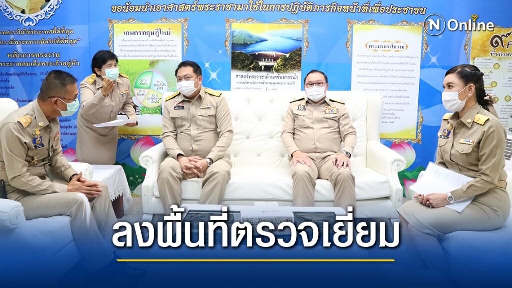 "สุชาติ" รมว.แรงงาน ลงพื้นที่ตรวจเยี่ยมการให้บริการศูนย์ประสานงานทบทวนสิทธิ ม33เรารักกัน "สุชาติ" รมว.แรงงาน ลงพื้นที่ตรวจเยี่ยมการให้บริการศูนย์ประสานงานทบทวนสิทธิ ม33เรารักกัน