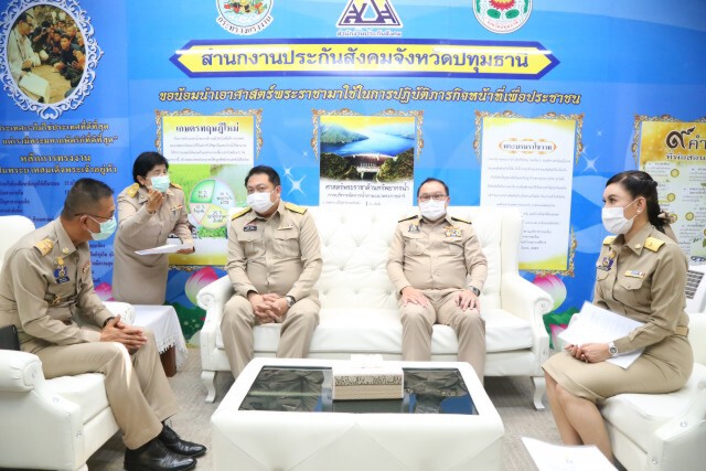 "สุชาติ" รมว.แรงงาน ลงพื้นที่ตรวจเยี่ยมการให้บริการศูนย์ประสานงานทบทวนสิทธิ ม33เรารักกัน