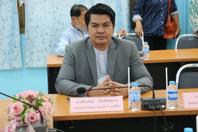 "พีระวิทย์"  จี้ รัฐบาล แก้ ม.33 เรารักกัน