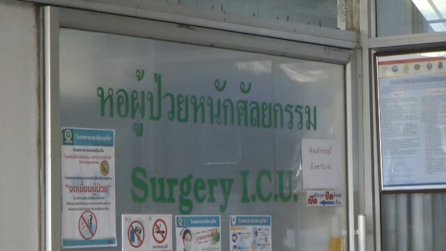 หมอชี้ "ปลาวาฬ" อาการดีขึ้น