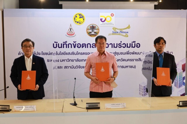 ซินโครตรอนหนุนวิสาหกิจชุมชนผลิตหน้ากากอนามัยคุณภาพสูง