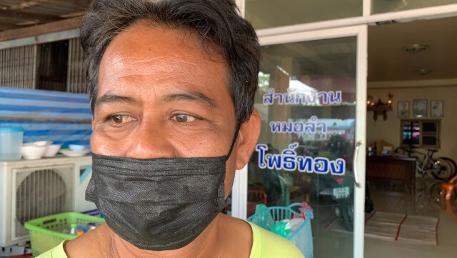 ไม่มีคนจ้างพระเอกหมอลำเปลี่ยนอาชีพขายมะพร้าวเกาะกระแสเพิ่มพลังขายดี