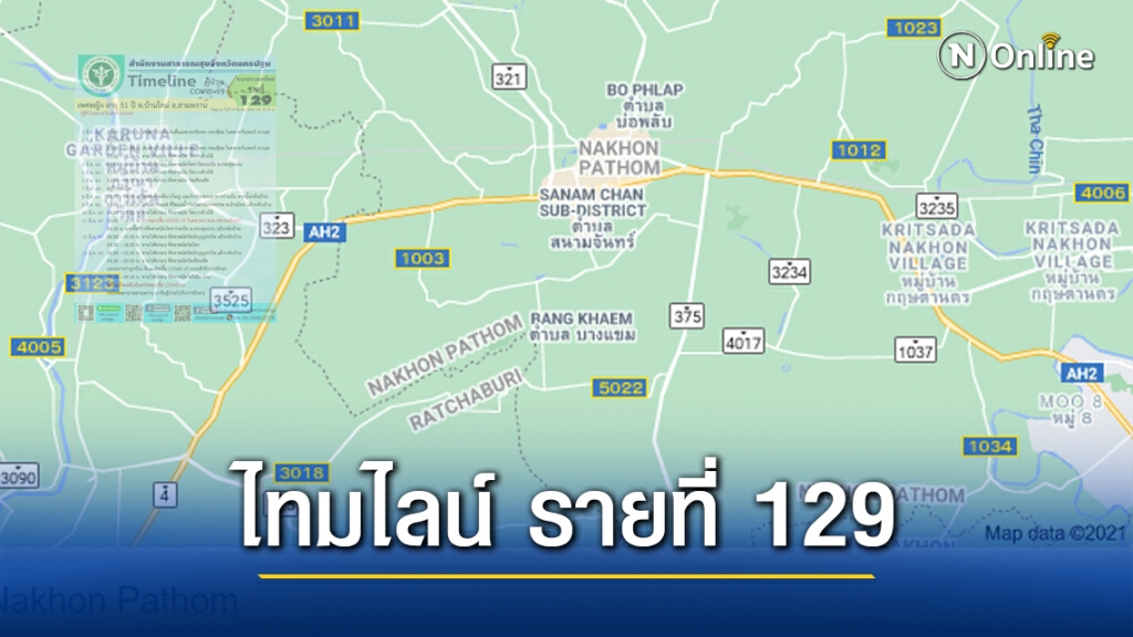 เปิดไทม์ไลน์ แม่ค้าโรตี ผู้ป่วยโควิดระลอกใหม่รายที่ 129 โยงคลัสเตอร์ตลาดบางแค