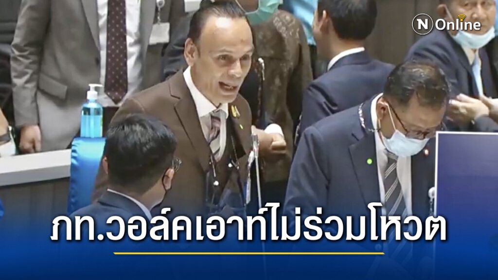 รัฐสภาป่วนกลางดึกเดินหน้าโหวตวาระ3 ภูมิใจไทยวอล์คเอาท์ไม่สังฆกรรมพวกฉ้อฉล