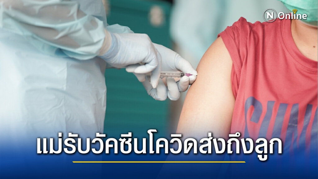 ฮือฮาแม่ชาวฟลอริดาคลอดลูกสาวมีภูมิคุุ้มกันโควิด-19 ฮือฮาแม่ชาวฟลอริดาคลอดลูกสาวมีภูมิคุุ้มกันโควิด-19