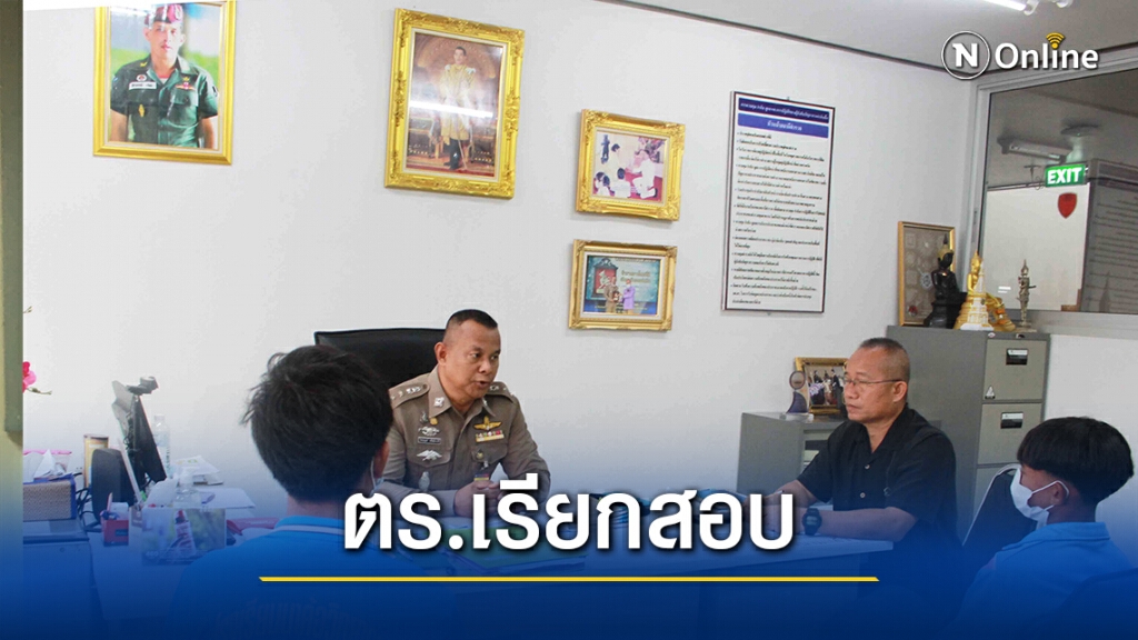 ตร.เรียกสอบครูฝึกลูกเสือโหด สั่งม.3มุดน้ำจมเสียชีวิต