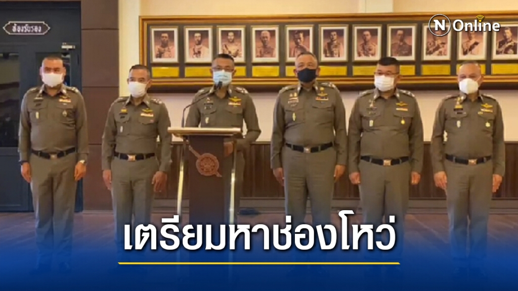 ผบ.ตร.เตรียมหาช่องโหว่ หลังโควิด-19 แพร่ใน สถานกักกัน ตม.