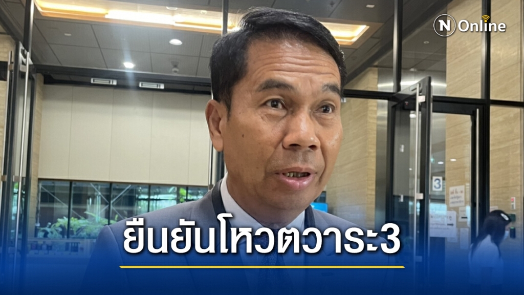 "สุทิน"ฟันธงวันนี้ประชุมสภาเรียก"ความเห็นต่าง"ไม่ใช่ วุ่นวาย
