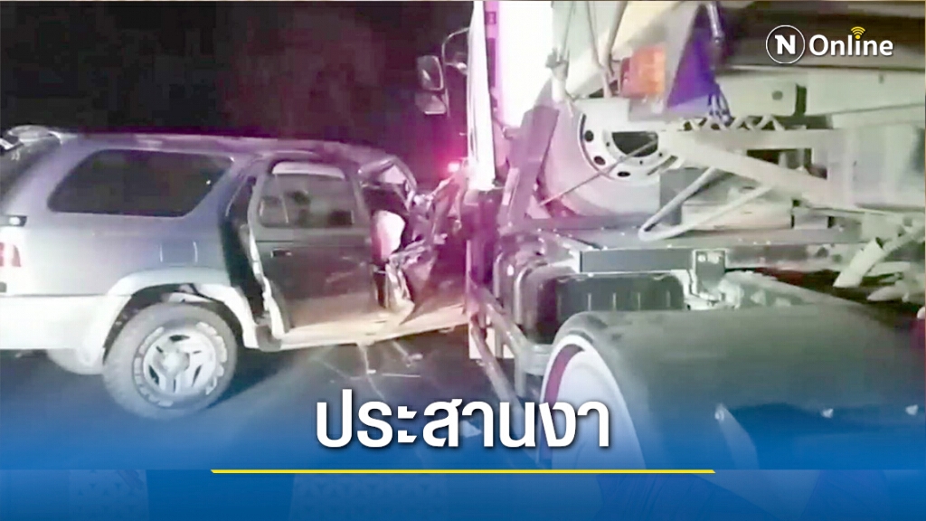 ซิ่งสปอร์ตไรเดอร์ประสานงารถพ่วง-รองนายกอบต.ดับ