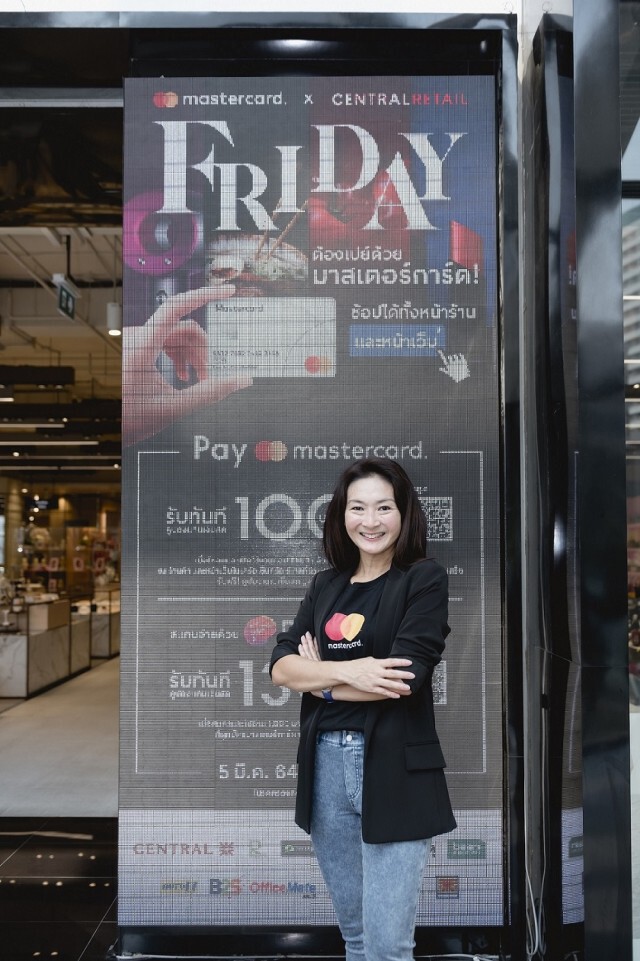 เซ็นทรัล รีเทล ผนึก มาสเตอร์การ์ด ปลุกมู้ดใช้จ่ายดันยอดขาย 3 พันล้าน