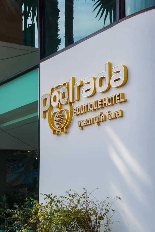 "ภูเก็ต" กับสถานการณ์ "ธุรกิจ" ที่เติบโตท่ามกลางโควิด-19