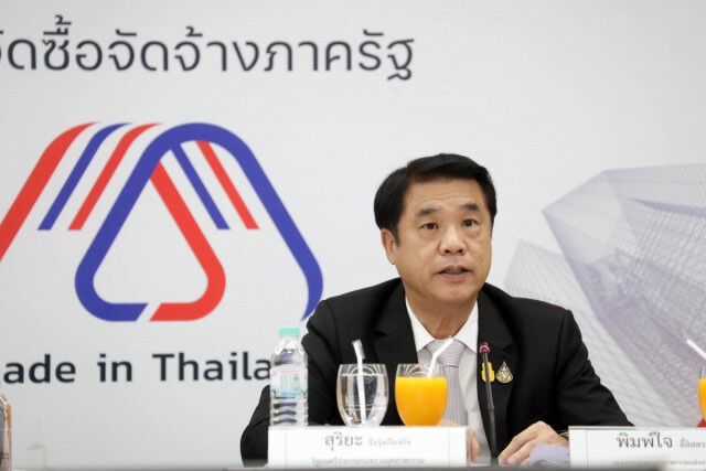 คลังหนุนรายย่อยชิงงานจัดซื้อจัดจ้างรัฐ 1.7 ล้านล้าน