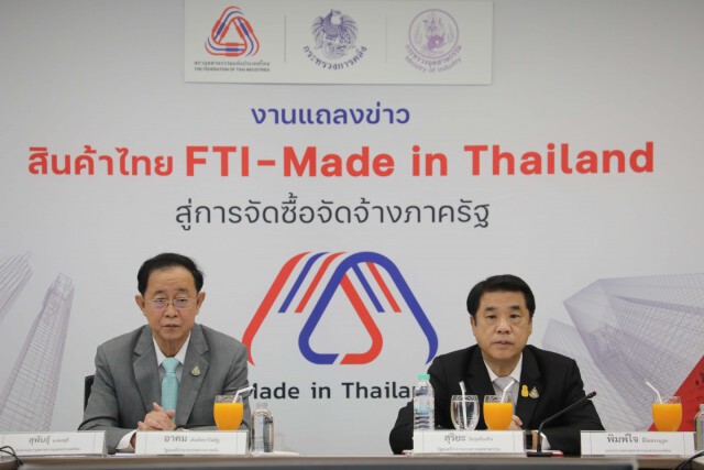 คลังหนุนรายย่อยชิงงานจัดซื้อจัดจ้างรัฐ 1.7 ล้านล้าน