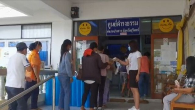 ไล่ผู้ใหญ่บ้านไม่โปร่งใสไม่มีกิจกรรมกับชาวบ้าน