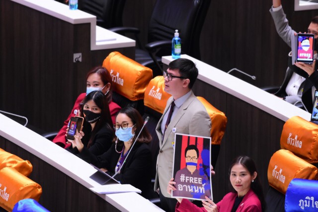 ก้าวไกลตีเนียน! โชว์รูปแกนนำถูกขังคุกกลางที่ประชุมรัฐสภา ระหว่างพิจารณารธน.วาระ3