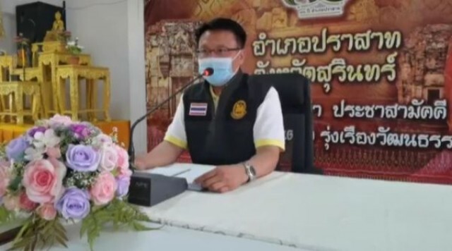 ไล่ผู้ใหญ่บ้านไม่โปร่งใสไม่มีกิจกรรมกับชาวบ้าน