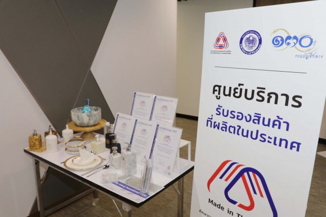 คลังหนุนรายย่อยชิงงานจัดซื้อจัดจ้างรัฐ 1.7 ล้านล้าน