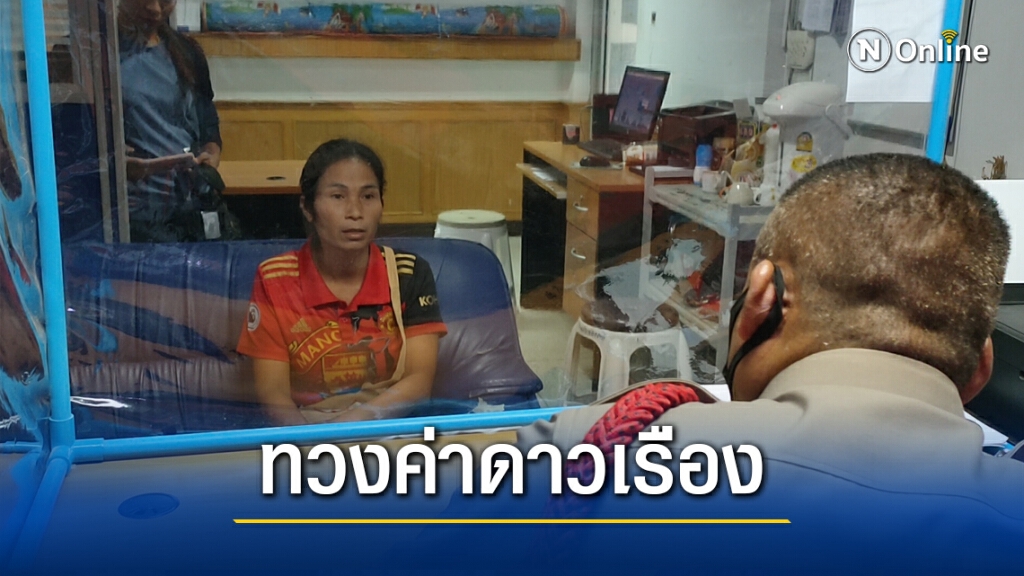 เตรียมเรียกแม่ค้าเบี้ยวเงินดาวเรืองเกือบแสนดอกสอบปากคำ