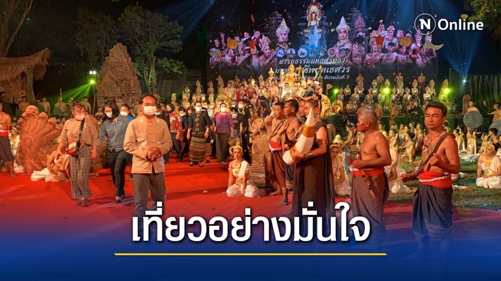 ผู้ว่าฯ ประกาศกลางงานดอกลำดวนไม่พบเชื้อโควิดในกลุ่มเสี่ยงสูง