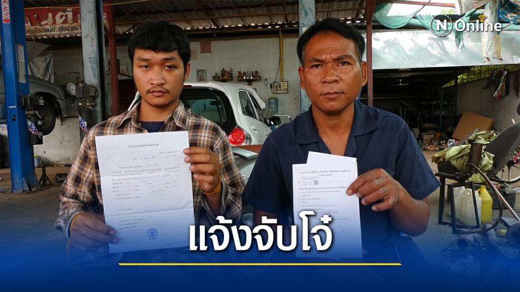 หนุ่มเคราะห์ร้าย อยู่ดีๆถูกกลุ่มอันธพาลรุมตีกะโหลกร้าว