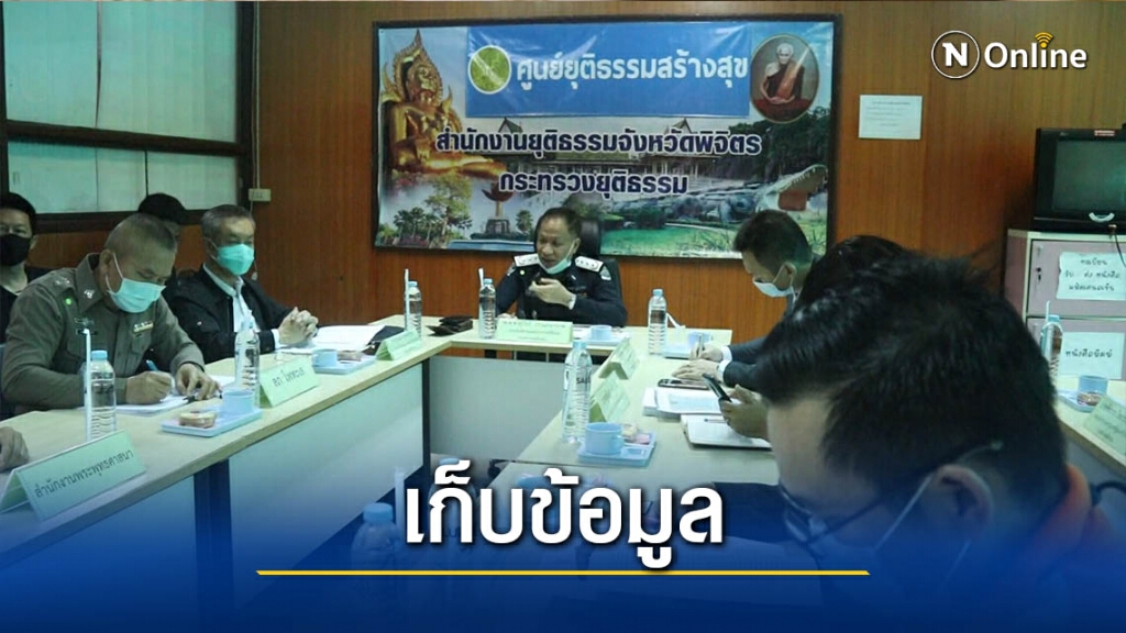 "ดีเอสไอ"เก็บข้อมูลวัดบางคลานวันที่2-ส่งมอบทรัพย์สินเม.ย.นี้ "ดีเอสไอ"เก็บข้อมูลวัดบางคลานวันที่2-ส่งมอบทรัพย์สินเม.ย.นี้