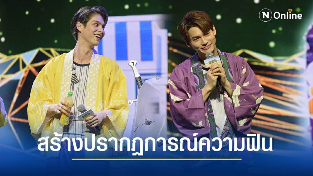 "ไบรท์-วิน" ชวนจิ้น จนติดเทรนด์ทวิตเตอร์ไม่หยุด