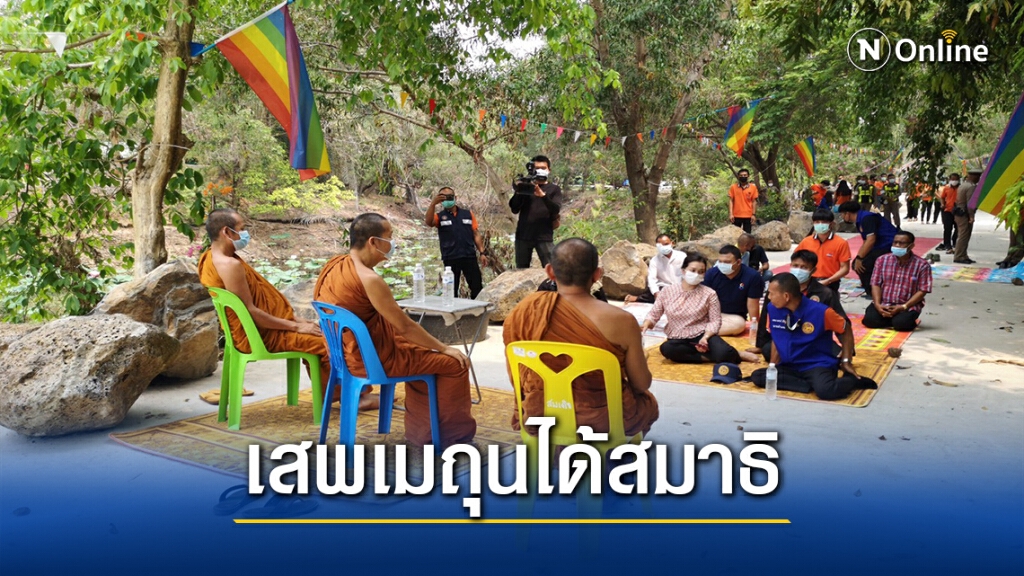 สำนักพุทธฯบุกวัดป่า หลังมีคลิปคำสอนเพี้ยนให้เสพเมถุน