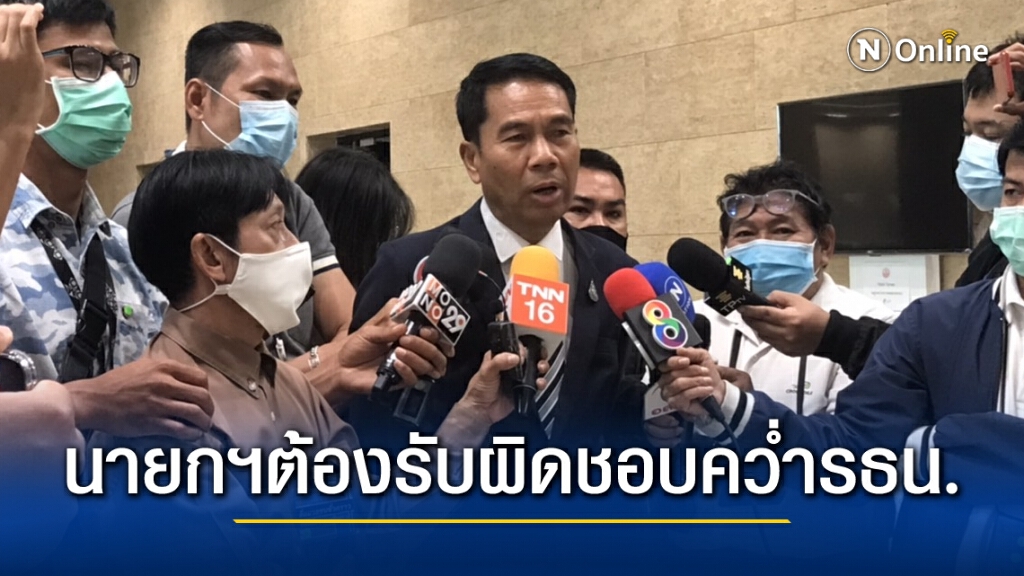 "สุทิน" จี้ "นายกฯ"รับผิดชอบ โหวตคว่ำแก้รธน.เพราะแถลงสภาไว้