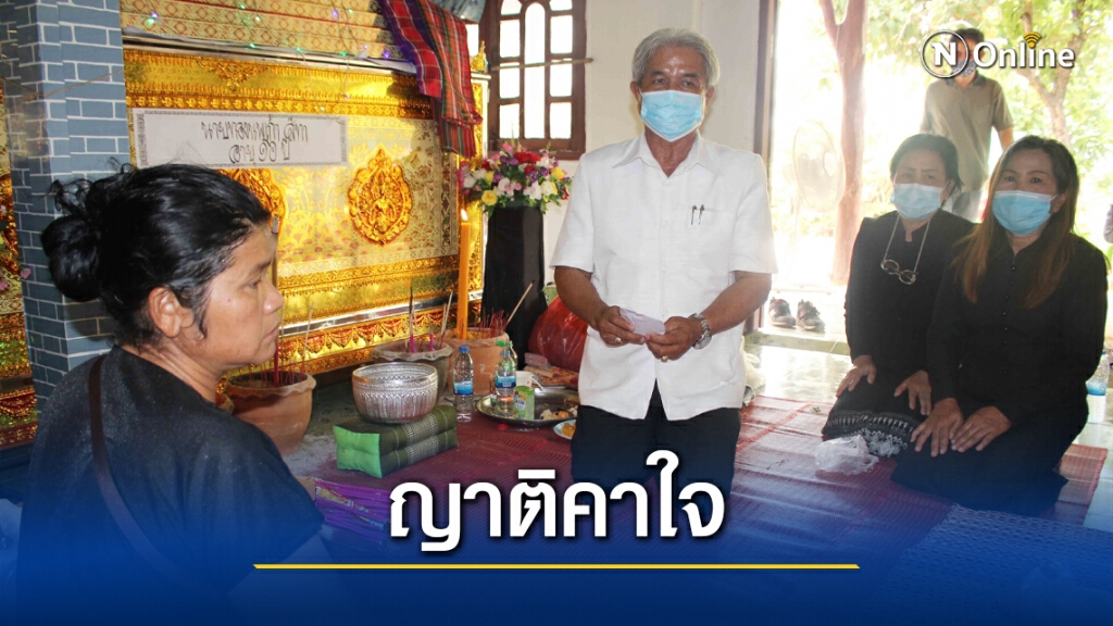 ตั้งกรรมการสอบครูฝึกลูกเสือสั่งนักเรียนมุดน้ำจมเสียชีวิต