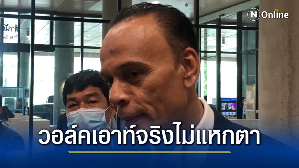 "ชาดา" ยัน ภท.วอล์คเอาท์ไม่มีละครแหกตาชาวบ้าน ทบทวนร่วมรัฐบาลหรือไม่คนละเรื่องกัน