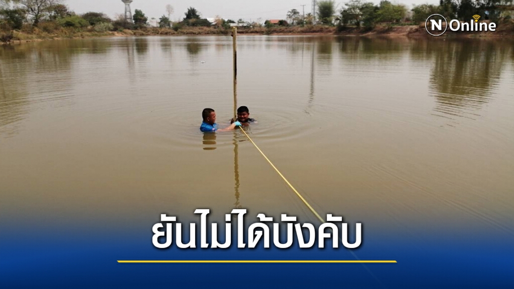 ครูฝึกคุมฐานหลบระเบิดค่ายลูกเสือยันไม่ได้บังคับเด็กลงน้ำ